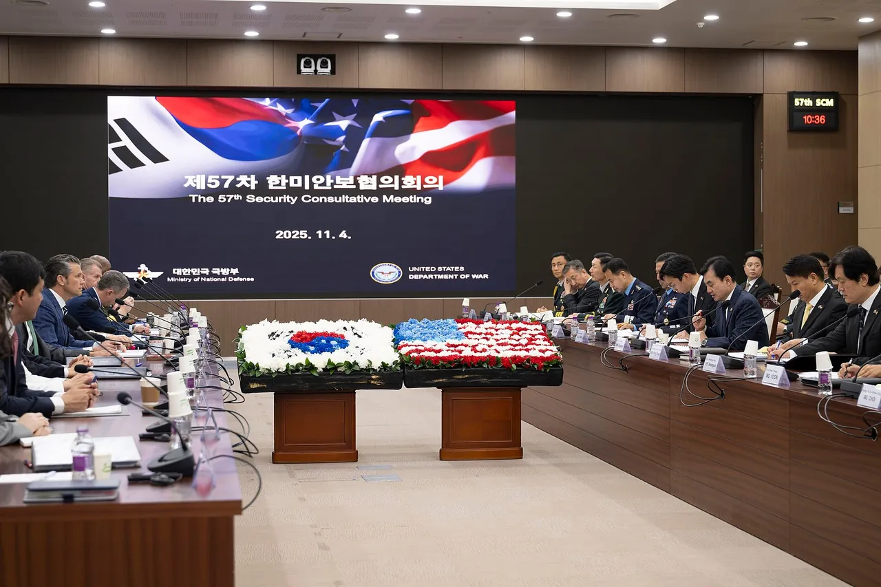 US and South Korean delegations seated at facing tables under a screen reading 57th Security Consultative Meeting